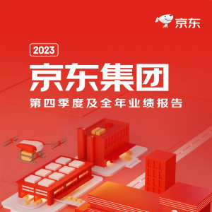 2023ļӪ3061ڣȫ10847Ԫ