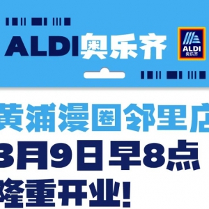 aldiµ꿪ҵȦ꽫Ӫҵ
