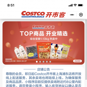 costcoпϹϺֶƳ