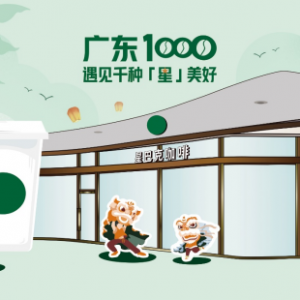 ǰͿ˹㶫ǧ꣬ƻ2025ڿ9000