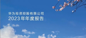 Ϊ2023걨7042Ԫ870Ԫ
