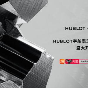 LVMHƷHUBLOTפèٷ콢