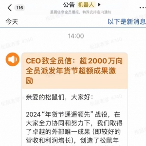 ֻCEOԭȫԱţɷ2000Ԫ