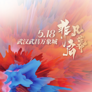 ǿҵ人ڶ518տҵ