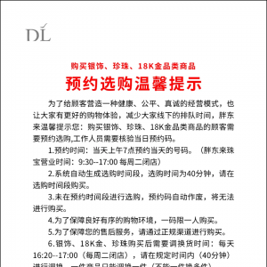 ֶ鱦ôԤԼ΢ֶ鱦С