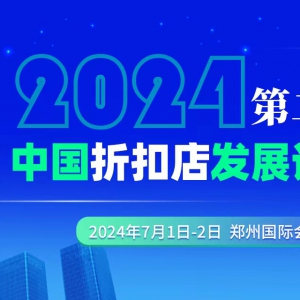 2024ڶйۿ۵귢չ̳ذ