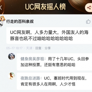 UCǵģҡ˻ǻ棡