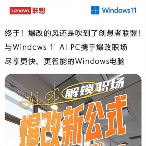 Windows 11 AI PCЯְֱܵWindowsԣ