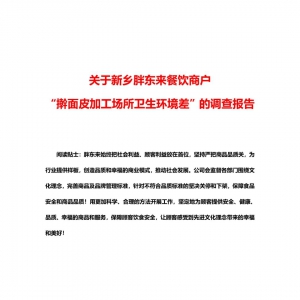 ֶ6ҳĵ鱨棬߽900