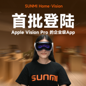 ڹVision ProĳʽҵApp