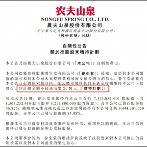ũɽȪ棬عɹɶⲻ20ڸԪֹ˾Hɹɷ