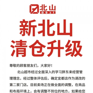 ɽпĵڶ꣬˶˦