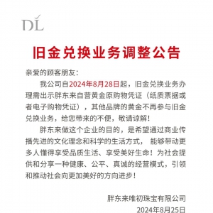 ֶ鱦ɽһҵ棬828
