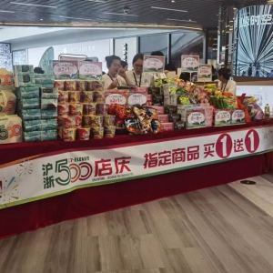 7-11㻦500ҵ꿪ҵλϺ㳡