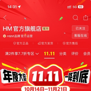 H&Mƴٷ콢ߣ׸˫11ų