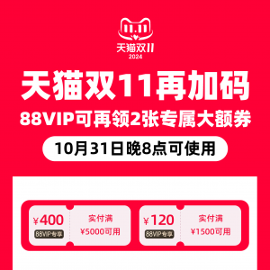 ʹżһ룡è˫11룬88VIPٷ2Ŵȯ