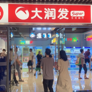 г31ŵ꣬չҵ̬