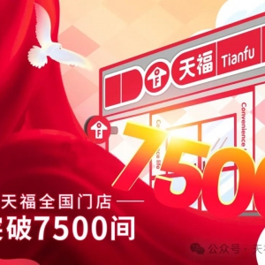 츣ڹ㳡꿪ҵȫŵͻ7500