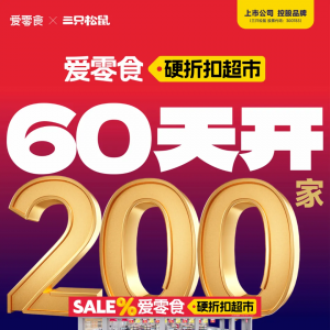ʳӲۿ۳УԤ60쿪200