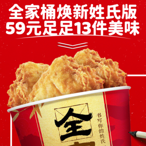 ϵ»ȫͰػ59Ԫ