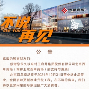 ̳1231պյ꣬ȫ