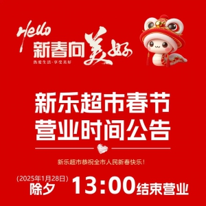 ֳдӪҵʱ乫棬Ϧ13:00ʽյ