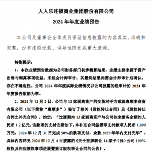 ҵ棬Ԥƹĸ4.1Ԫ4.6Ԫ